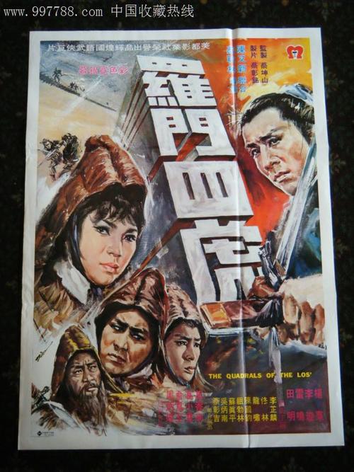 外国毕业证还要在中国认证吗