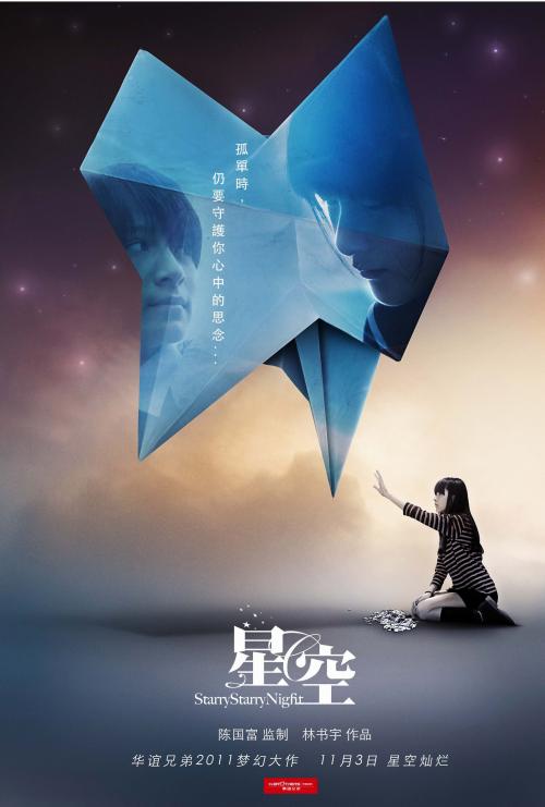 圣心神学学院及学校成绩单办理
